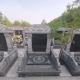 怡园C区30-32排