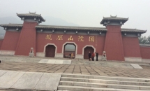 昌平凤凰山陵园环境图1-1F6241F148