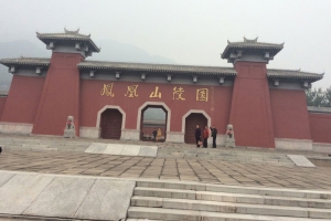 探索怀柔凤凰山陵园的自然与人文之美