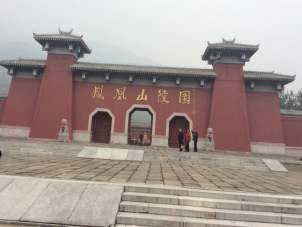 昌平凤凰山公墓官网指南：了解园区服务与殡葬文化