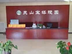 点击查看源图 灵山宝塔陵园图片环境实拍图