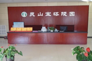 业务厅前台