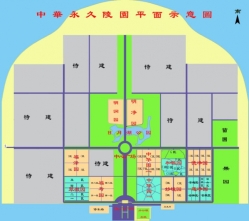 中华永久陵园环境实拍