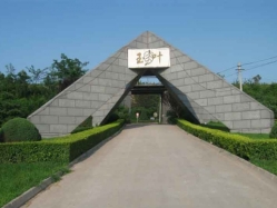 玉叶陵园环境图