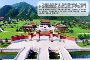 玉带普度