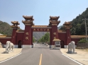 盘龙台公墓