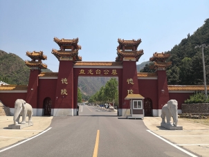 北京墓地盘龙台陵园风水环境与人文关怀解析