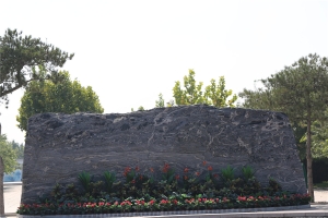 北京长青园陵园联系方式查询指南