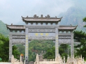 珍珠源公墓