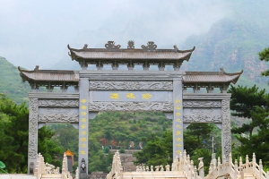 珍珠源公墓