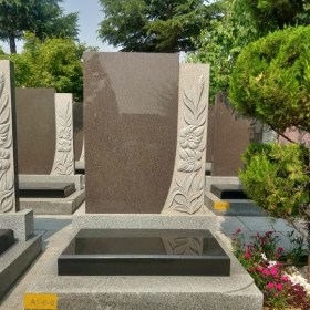 菊花园立碑