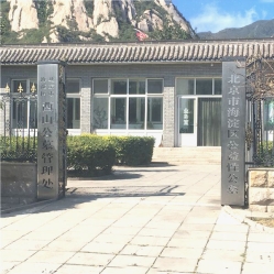 西山公墓环境图