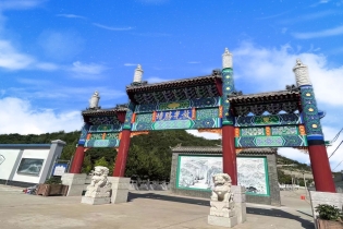 雁阳山公墓