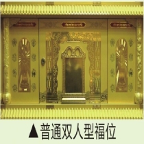 金宝塔第三层佛位24800