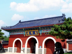 清东陵万佛园公墓