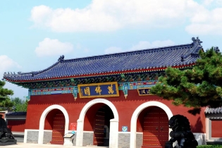 清东陵万佛园公墓