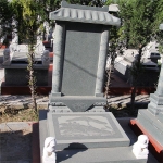 高德区长安居立碑