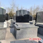 A区传统立碑