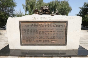 德芳潭陵园景观图片