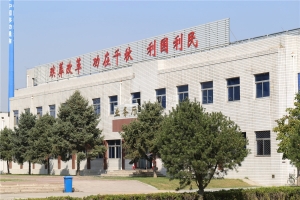 业务厅