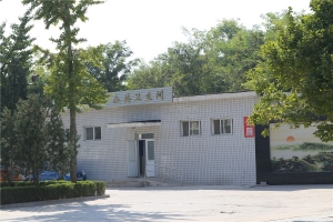 卫生间