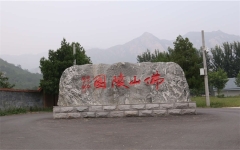 佛山陵园环境图石碑