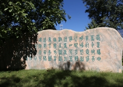 石壁
