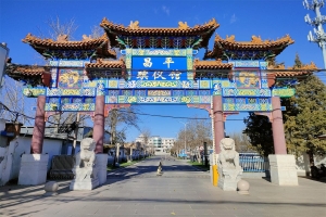 殡仪馆大门