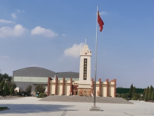涿州市永安陵园