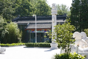 万安公墓景观图片