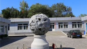 天山陵园