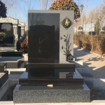 清修园寿字立碑16