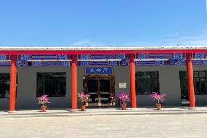 业务厅