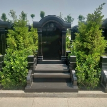 观音园官帽福字碑1080001