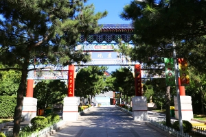 八宝山人民公墓