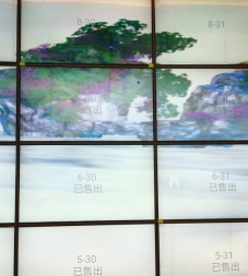 数字园壁葬46000