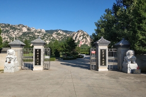 长安园公墓景观图片