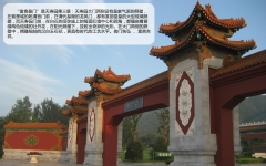 天寿陵园图片环境图实拍富贵盈门