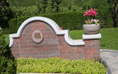 长青园陵园环境图530046933_-135858884_-1048688561