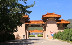 炎黄陵园环境图-588391096_4436751_-1199463051
