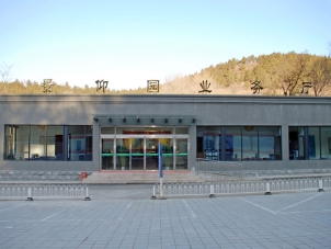 北京景仰园陵园价格指南