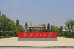 园区景观