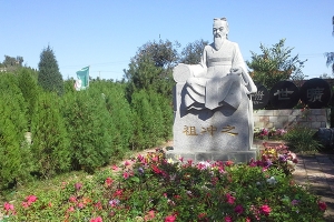 皇家龙山陵园景观图片