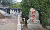 皇家龙山陵园环境实拍1-200Z3132140