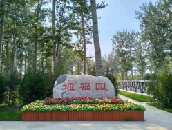 通福园公墓环境实拍