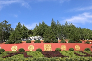 九里山公墓二区