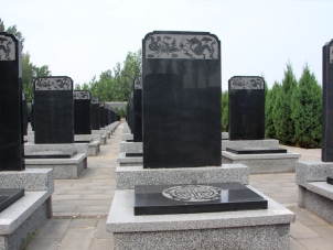 永福墓园：探寻历史与人文的静谧之地