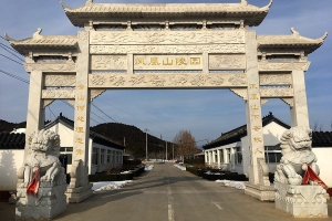 怀柔凤凰山陵园景观图片