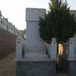 鑫泽园白月碑