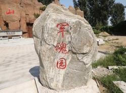 德芳潭陵园环境实拍